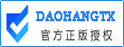 正版授权